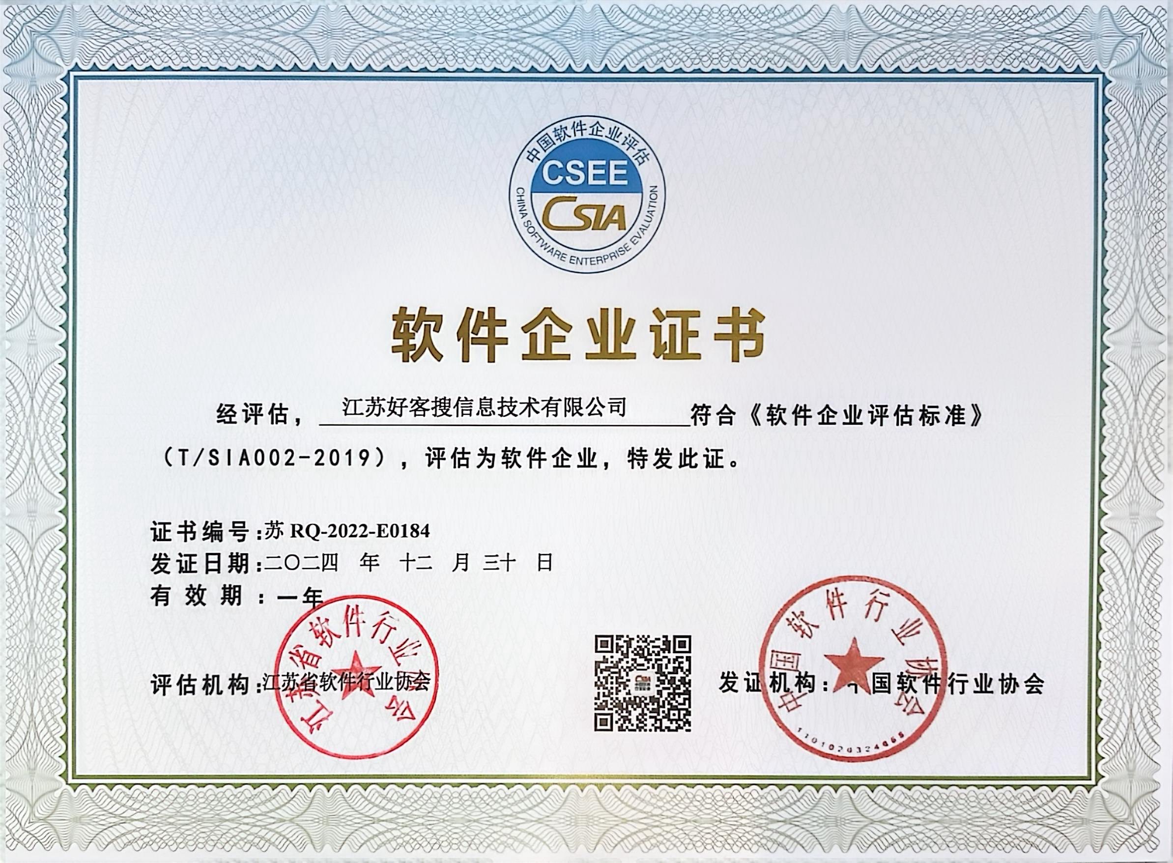 铜陵关键词排名怎么做?